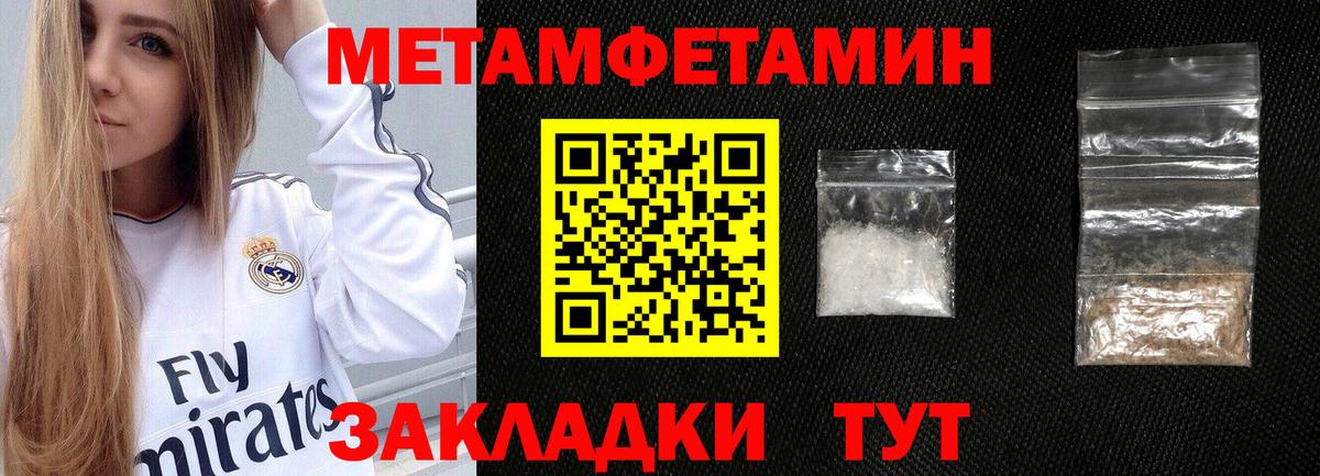 АМФЕТАМИН  Вход с VPN  АМФЕТАМИН  Чусовой  АМФЕТАМИН VHQ 