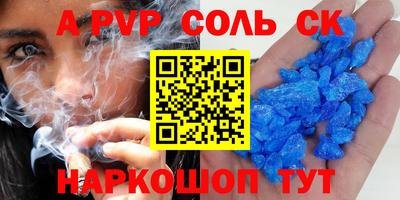 каннабис Кумертау