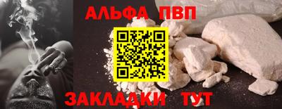 таблы Кулебаки