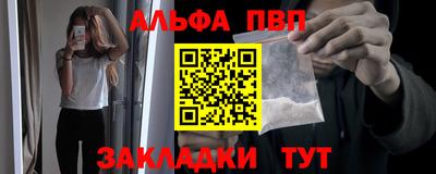 таблы Кулебаки