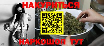 каннабис Кумертау