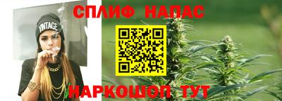 каннабис Кумертау