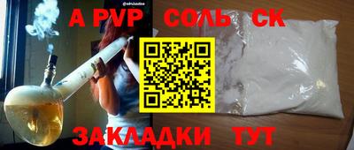 таблы Кулебаки