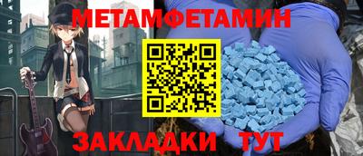 таблы Кулебаки