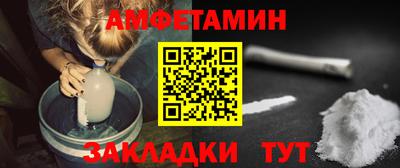 таблы Кулебаки