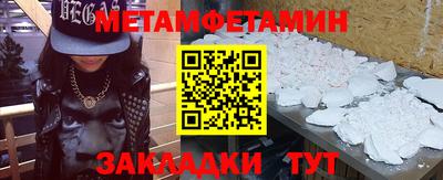 таблы Кулебаки