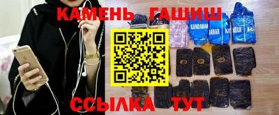 каннабис Кумертау