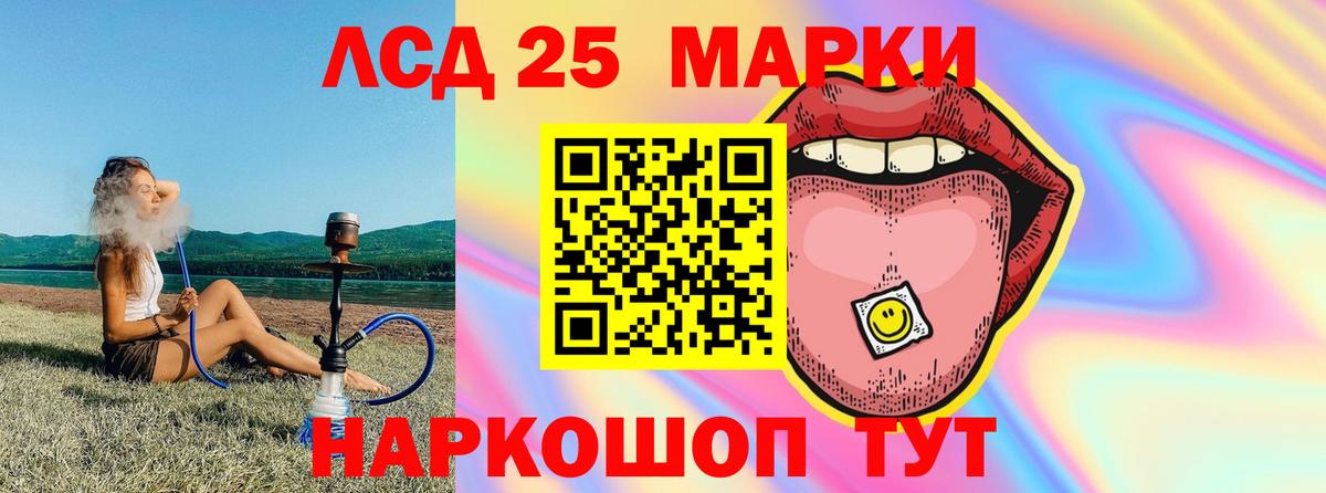 ОМГ ОМГ ссылки  Вход с VPN  Чусовой  LSD-25 экстази ecstasy  ЛСД экстази ecstasy 