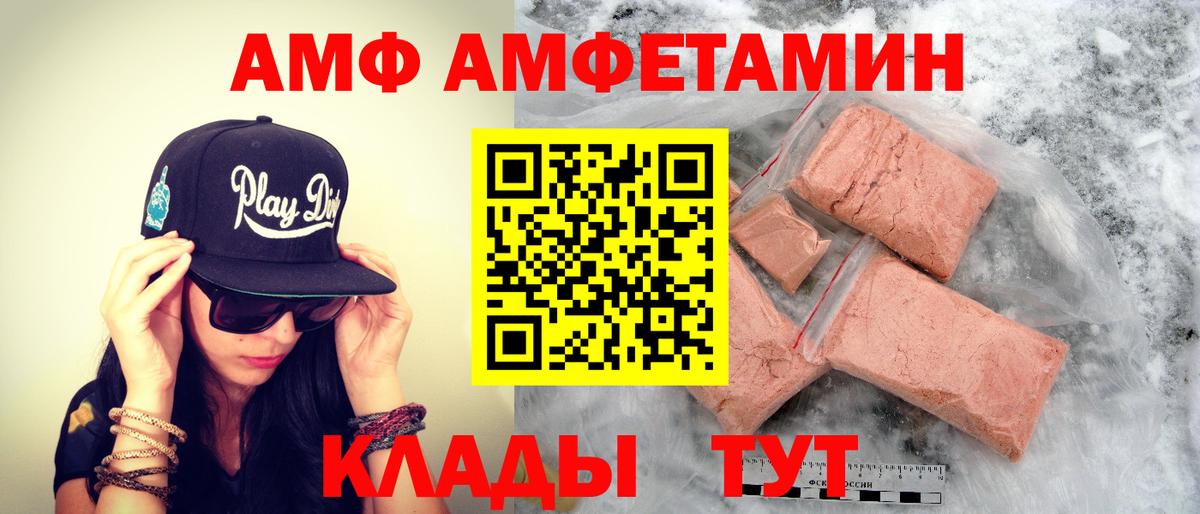 Чусовой  Метамфетамин мет  Метамфетамин мет  Вход с VPN 