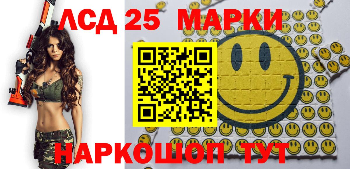 Марки NBOMe 1,8мг  Вход с VPN  Чусовой 