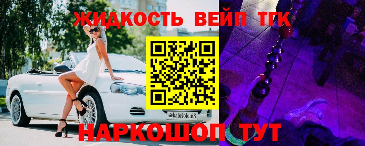 ТГК Wax Чусовой