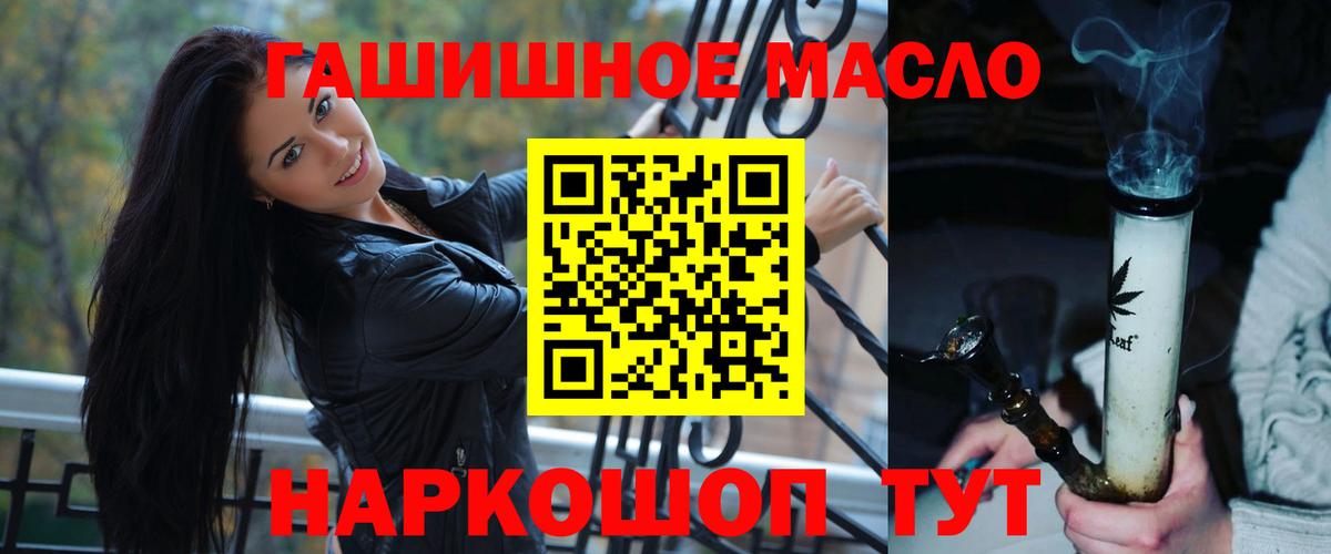 Чусовой  ТГК концентрат  Вход с VPN  ТГК концентрат 