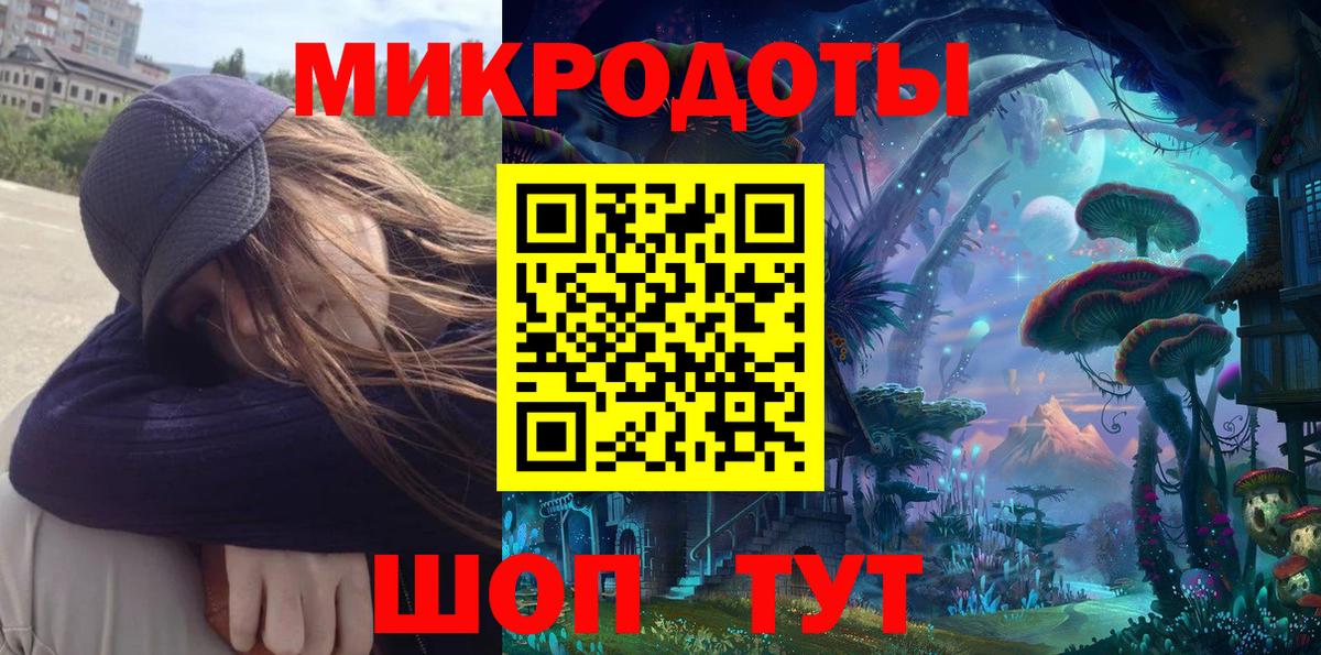 Псилоцибиновые грибы Cubensis  Вход с VPN  дарнет шоп  Чусовой 