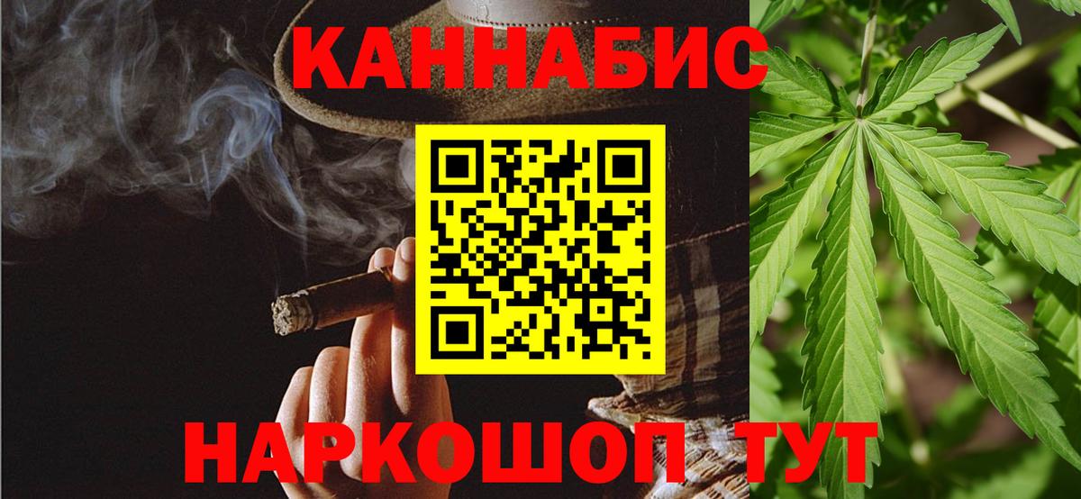 МАРИХУАНА гибрид Чусовой