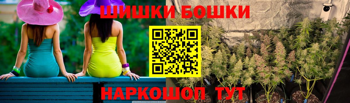 Бошки марихуана тримм  Вход с VPN  Каннабис SATIVA & INDICA  Чусовой  Бошки Шишки SATIVA & INDICA 